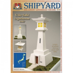 Udo Saki Lighthouse